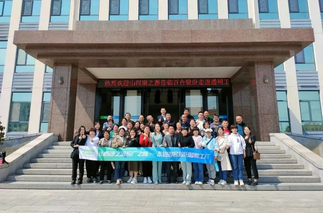 微信图片_20230511162703.jpg