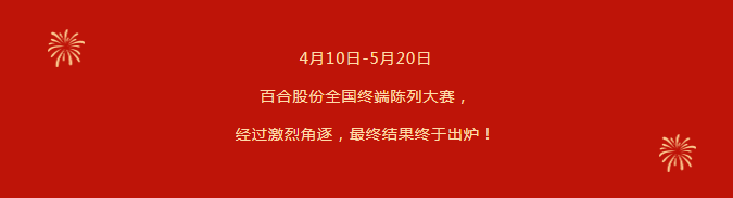 微信图片_20230529115707.png