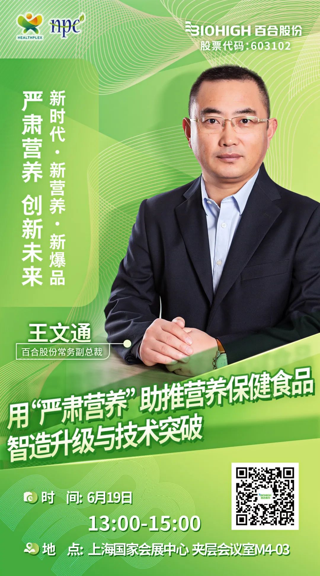 微信图片_20230614115803.jpg