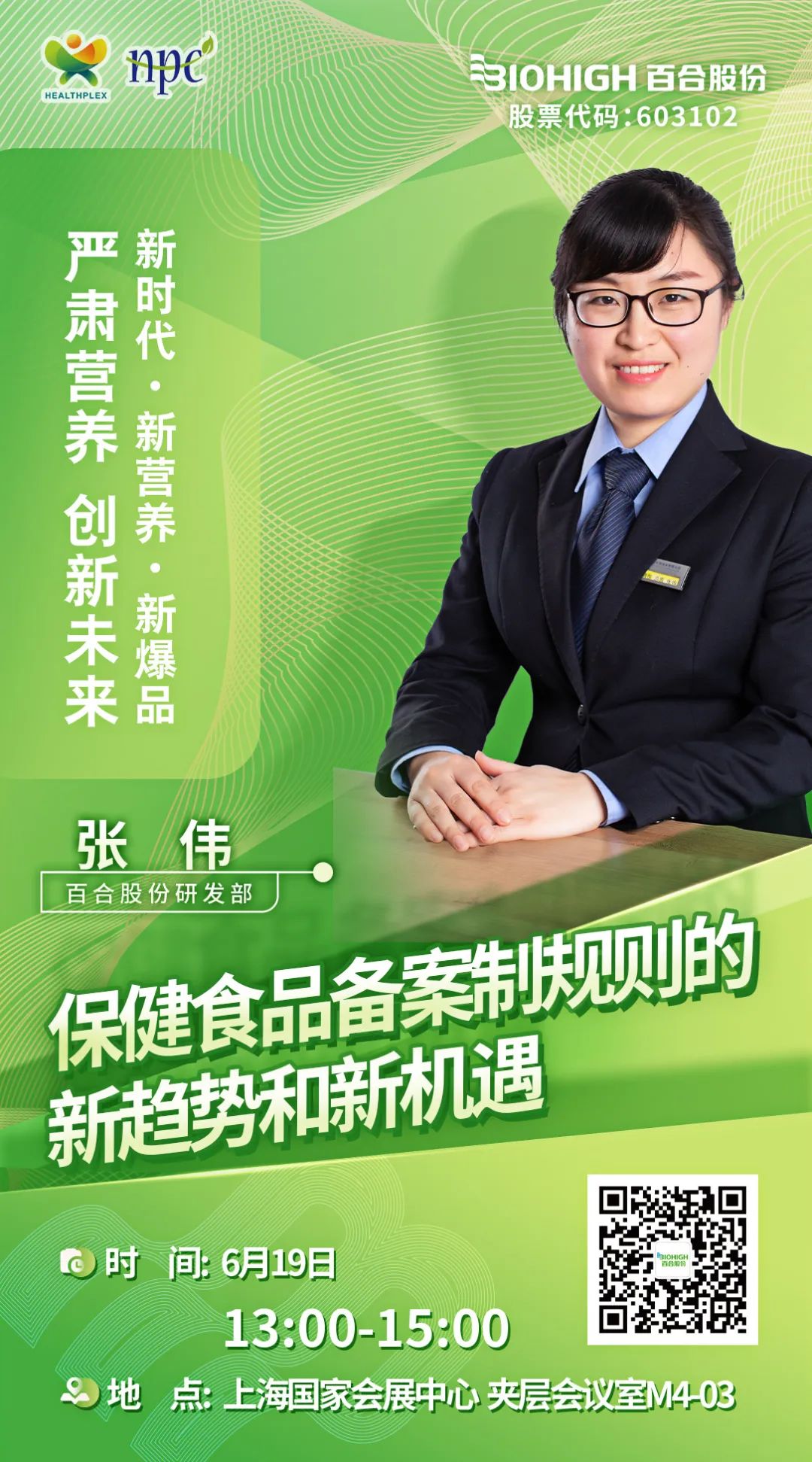 微信图片_20230614115820.jpg