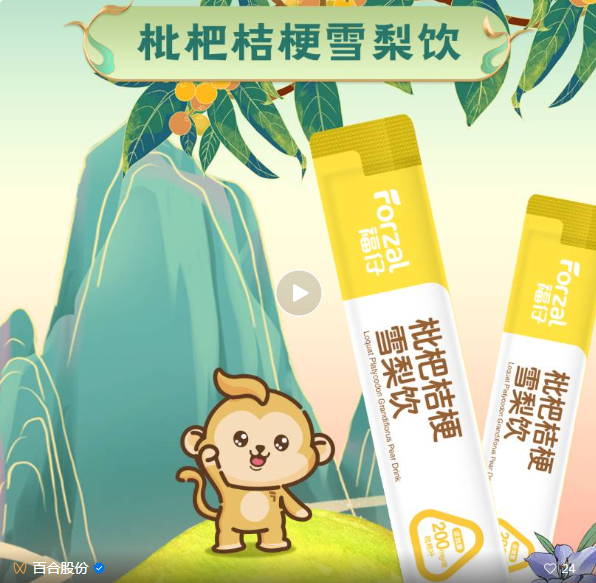 微信图片_20230912103139.png
