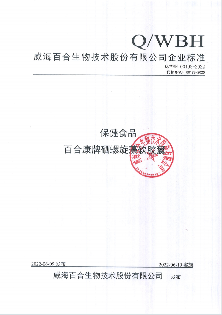 微信图片_20240207095032.png