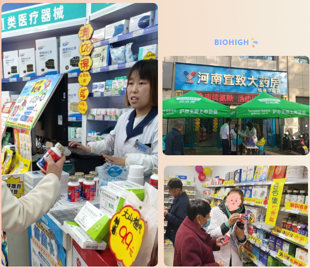微信图片_20240510173722.png