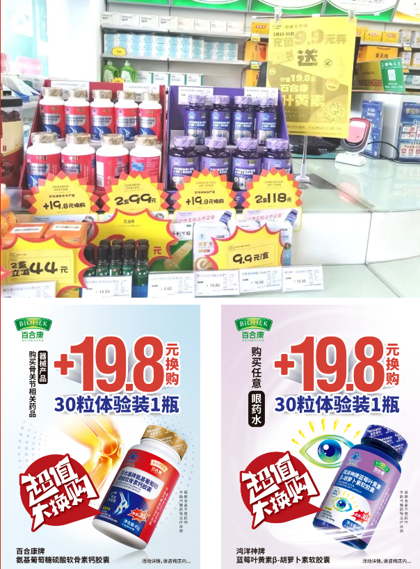 微信图片_20240603172117.png