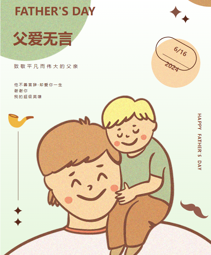 微信图片_20240617114525.png