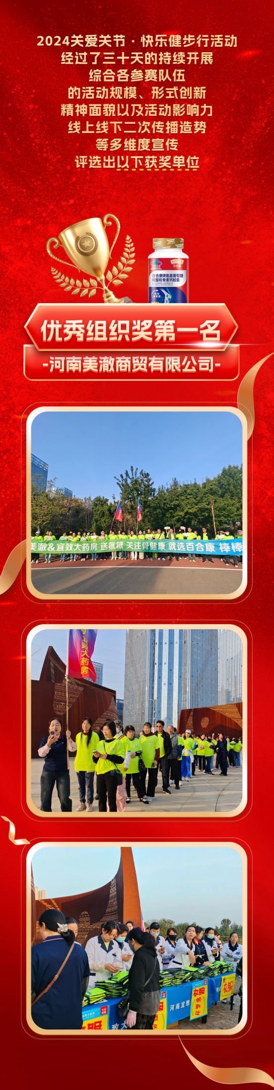 微信图片_20241106111300.png