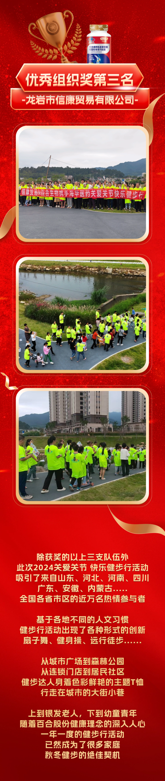 微信图片_20241106111312.png