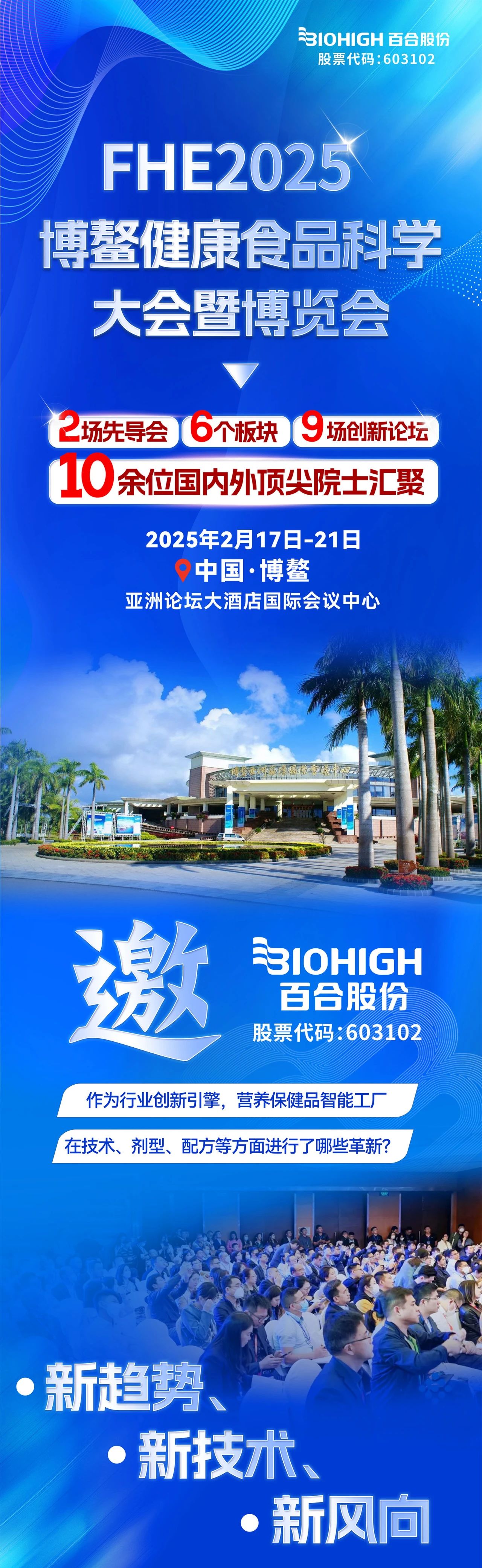 微信图片_20250207090237.jpg