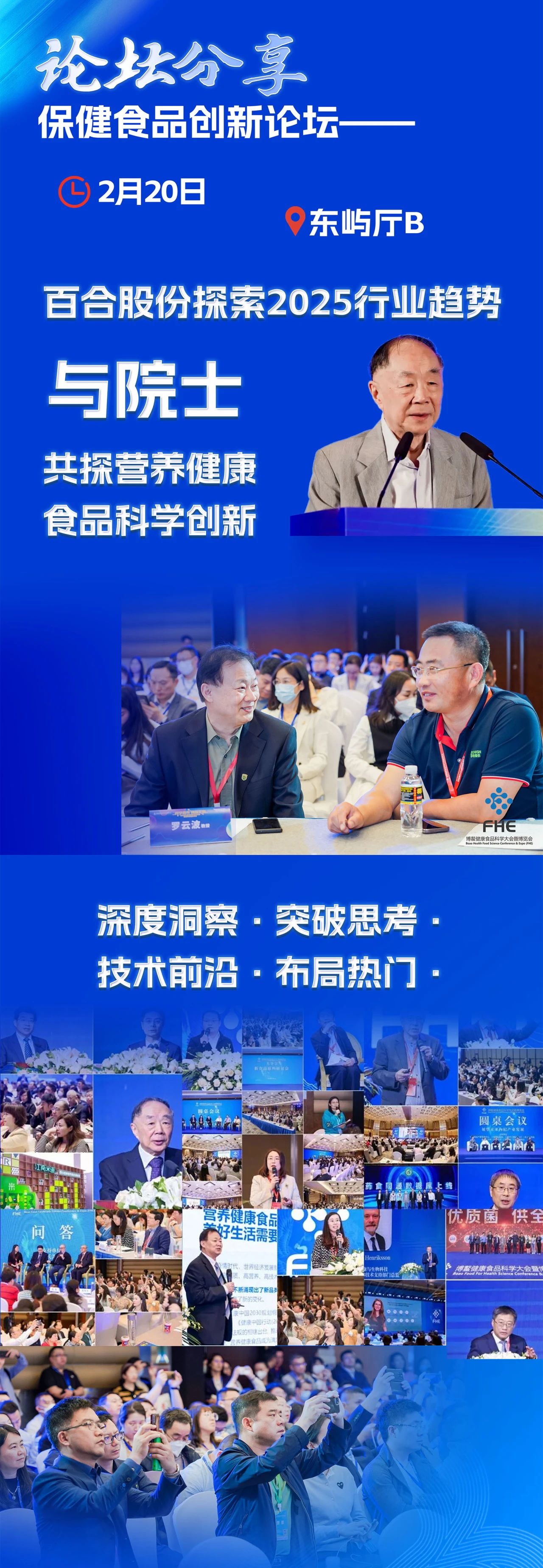 微信图片_20250207090244.jpg