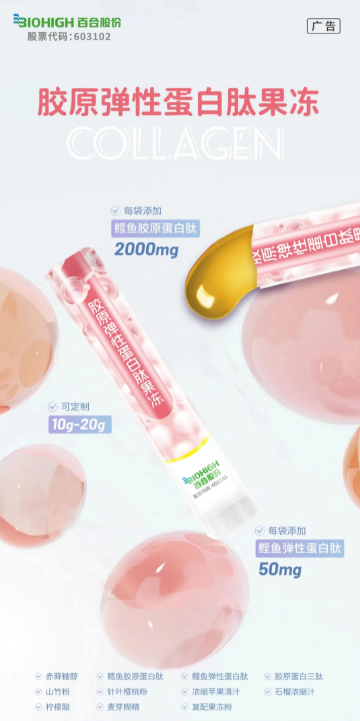 微信图片_20250212160302.png