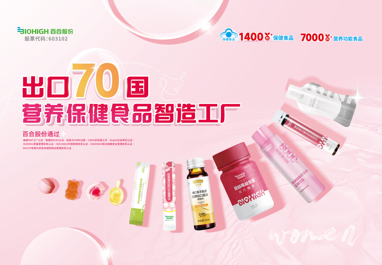微信图片_20250308100557.png