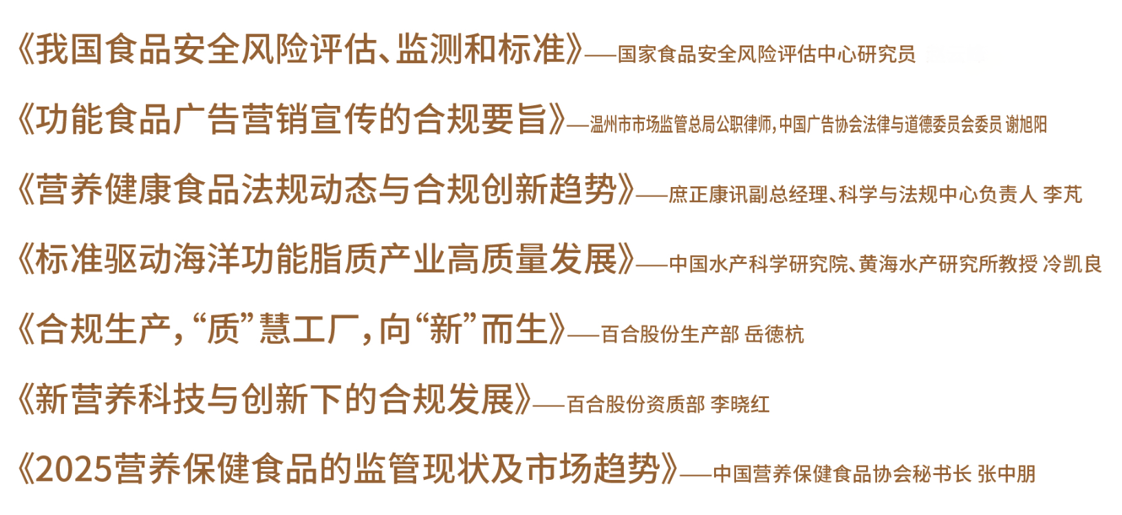 微信图片_20250414183029.png