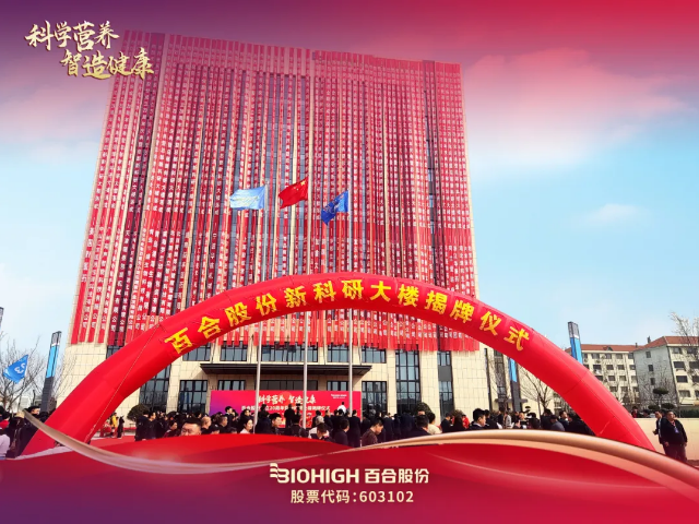 微信图片_20250418180709.png