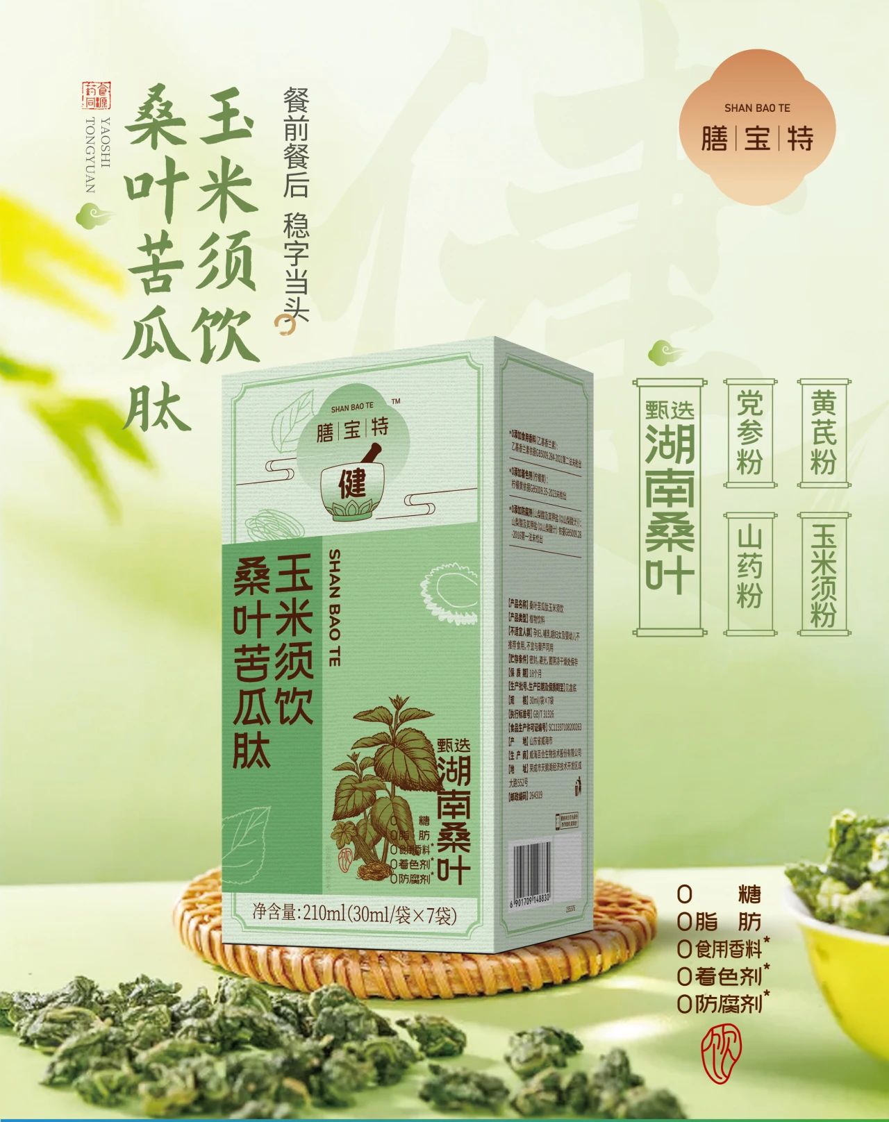 微信图片_20250425162309.jpg